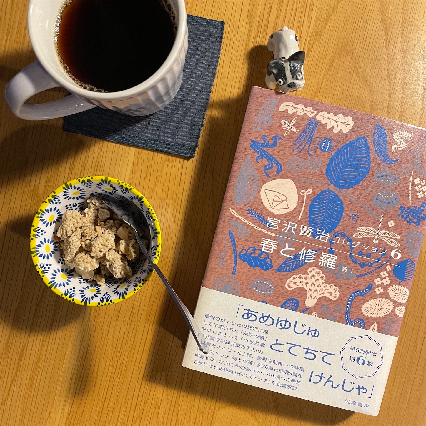 f:id:bubbleguitar:20250424045515j:image