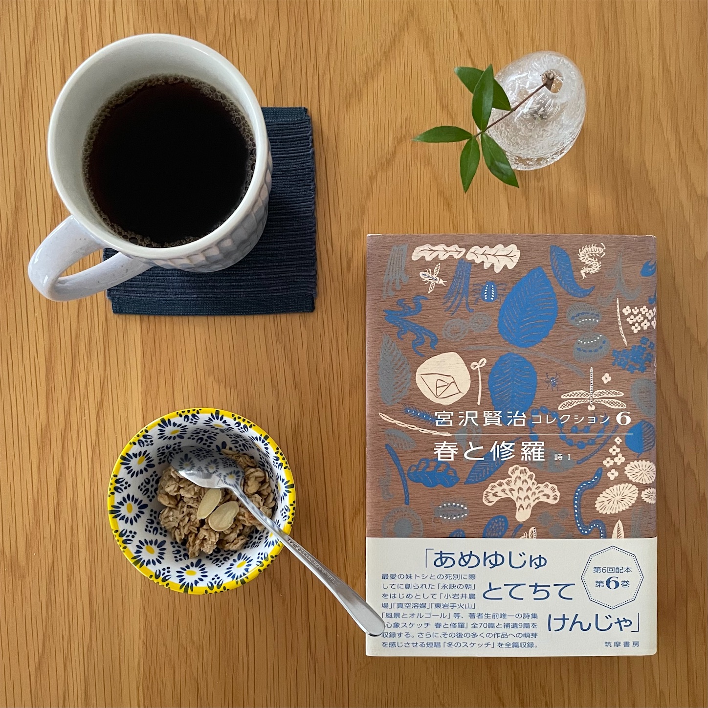 f:id:bubbleguitar:20250520051936j:image
