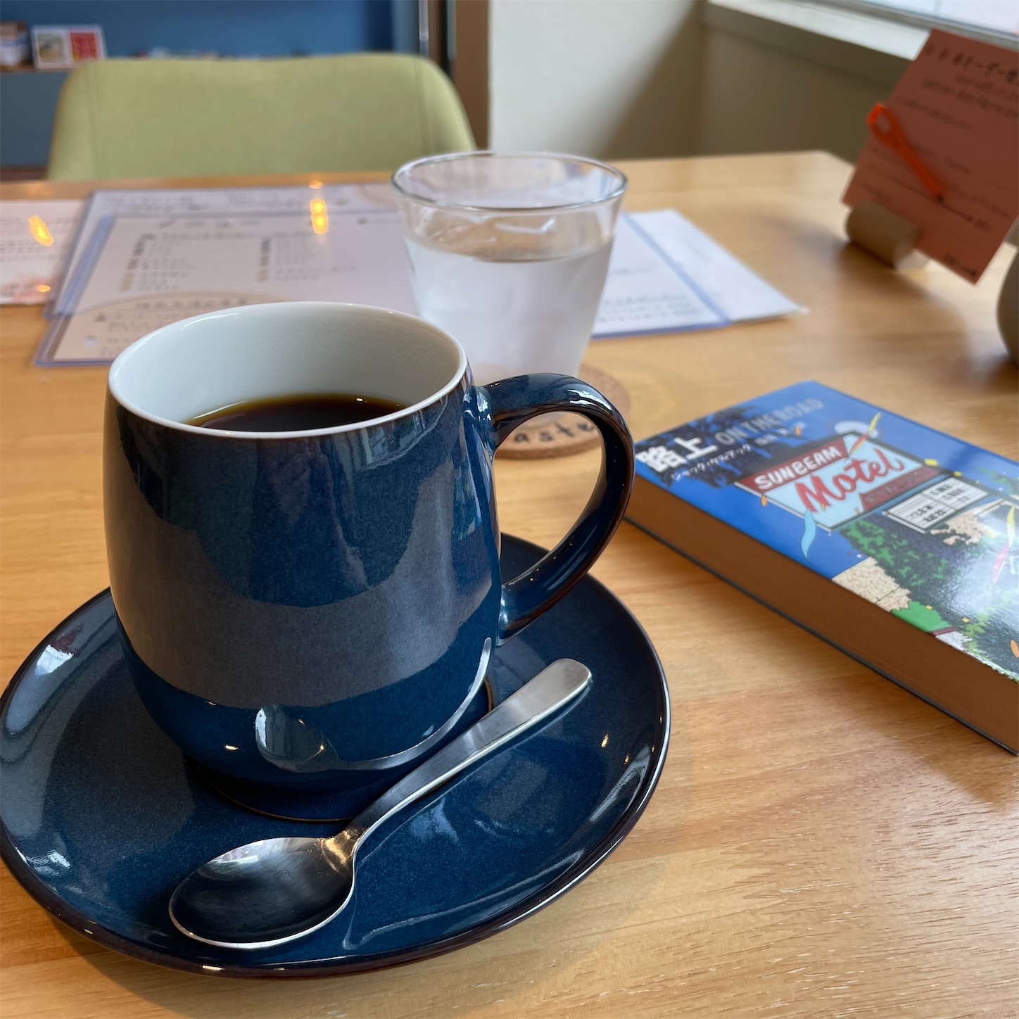 f:id:bubbleguitar:20250616155842j:image