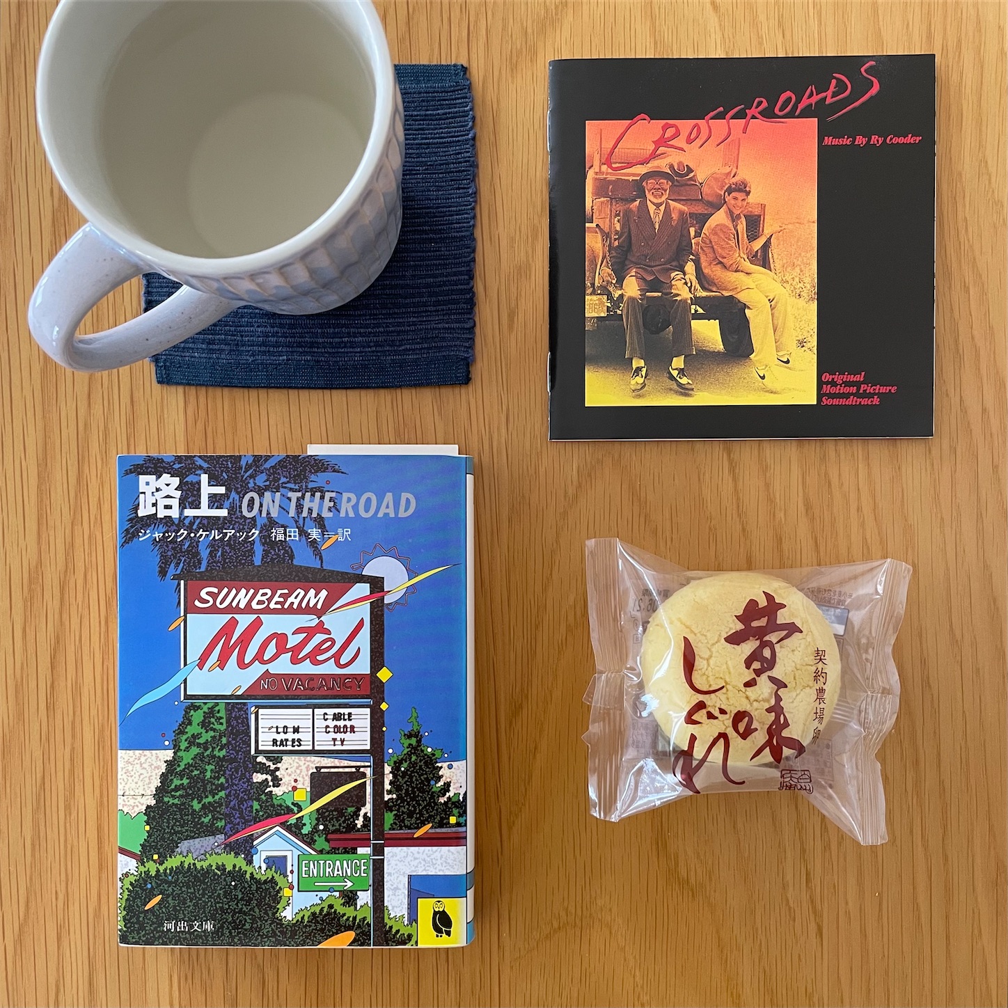 f:id:bubbleguitar:20250616155846j:image