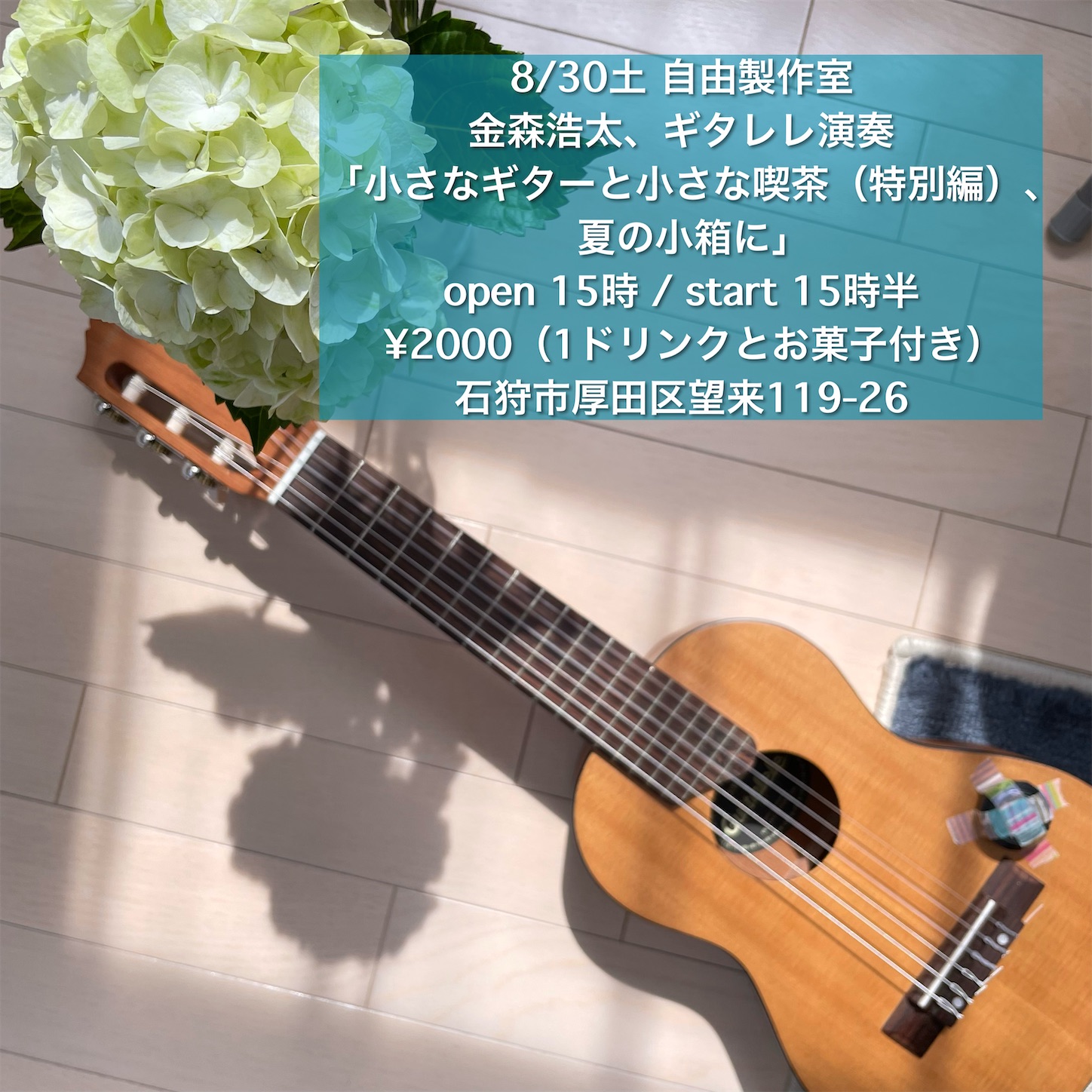 f:id:bubbleguitar:20250713051250j:image