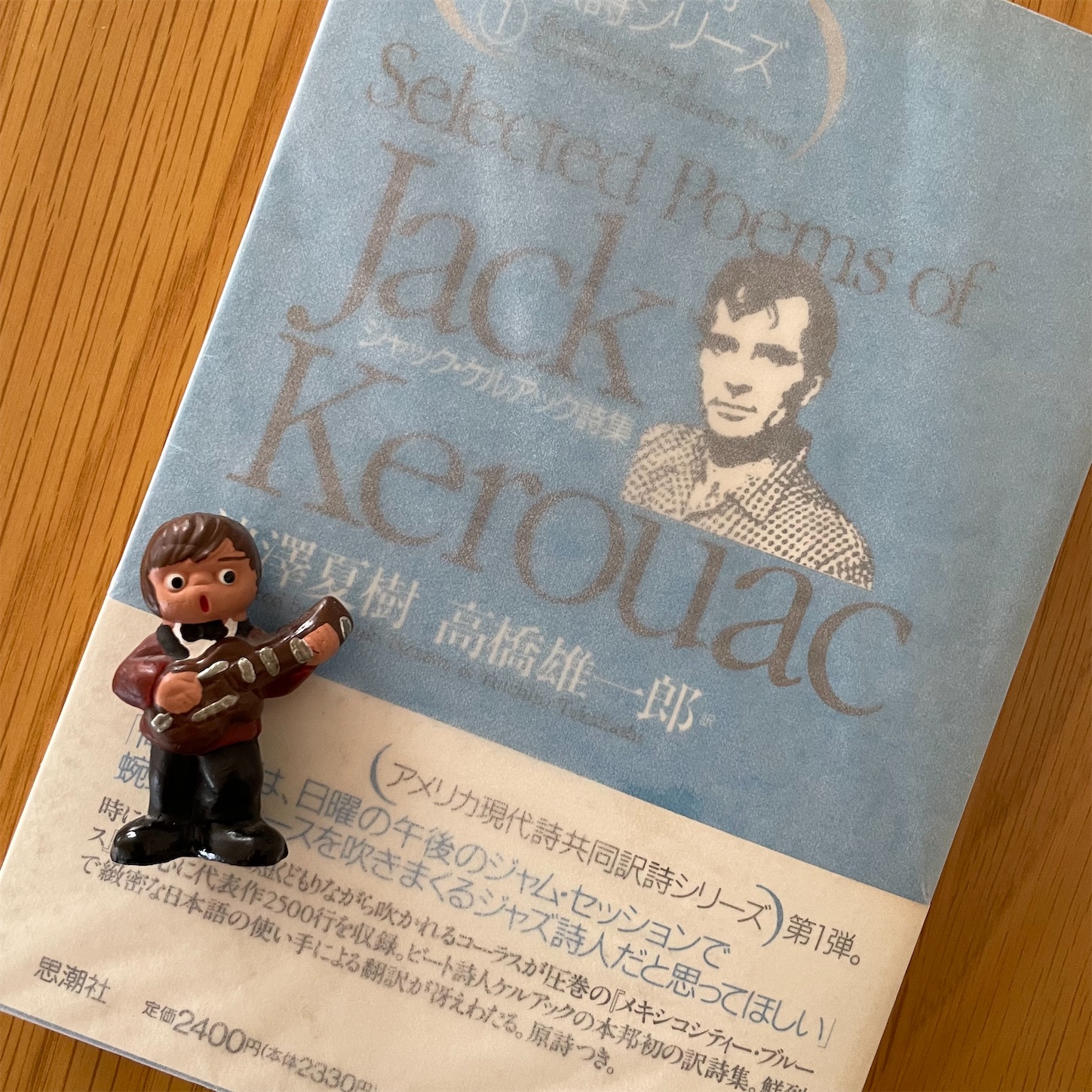 f:id:bubbleguitar:20250723170105j:image
