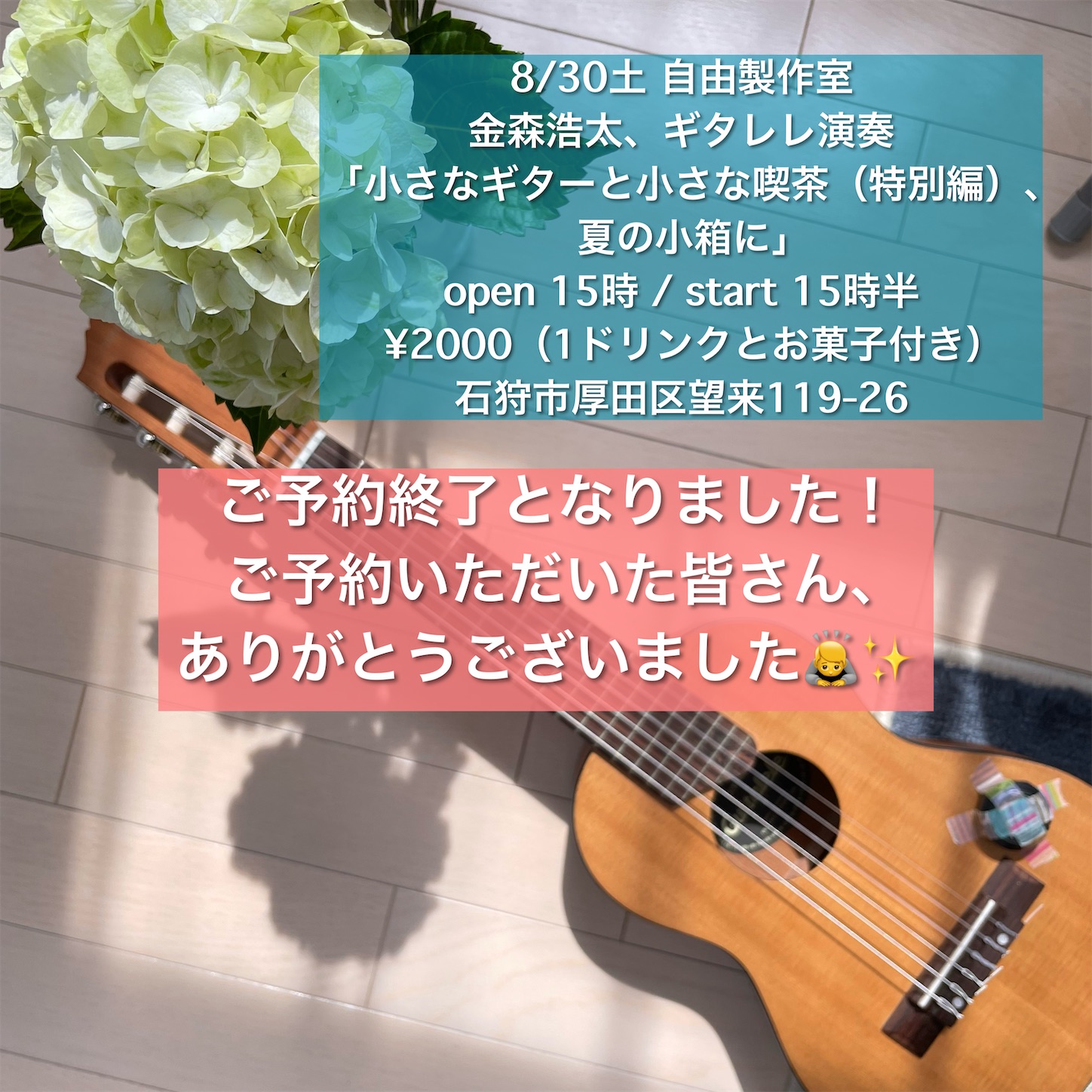 f:id:bubbleguitar:20250729053626j:image