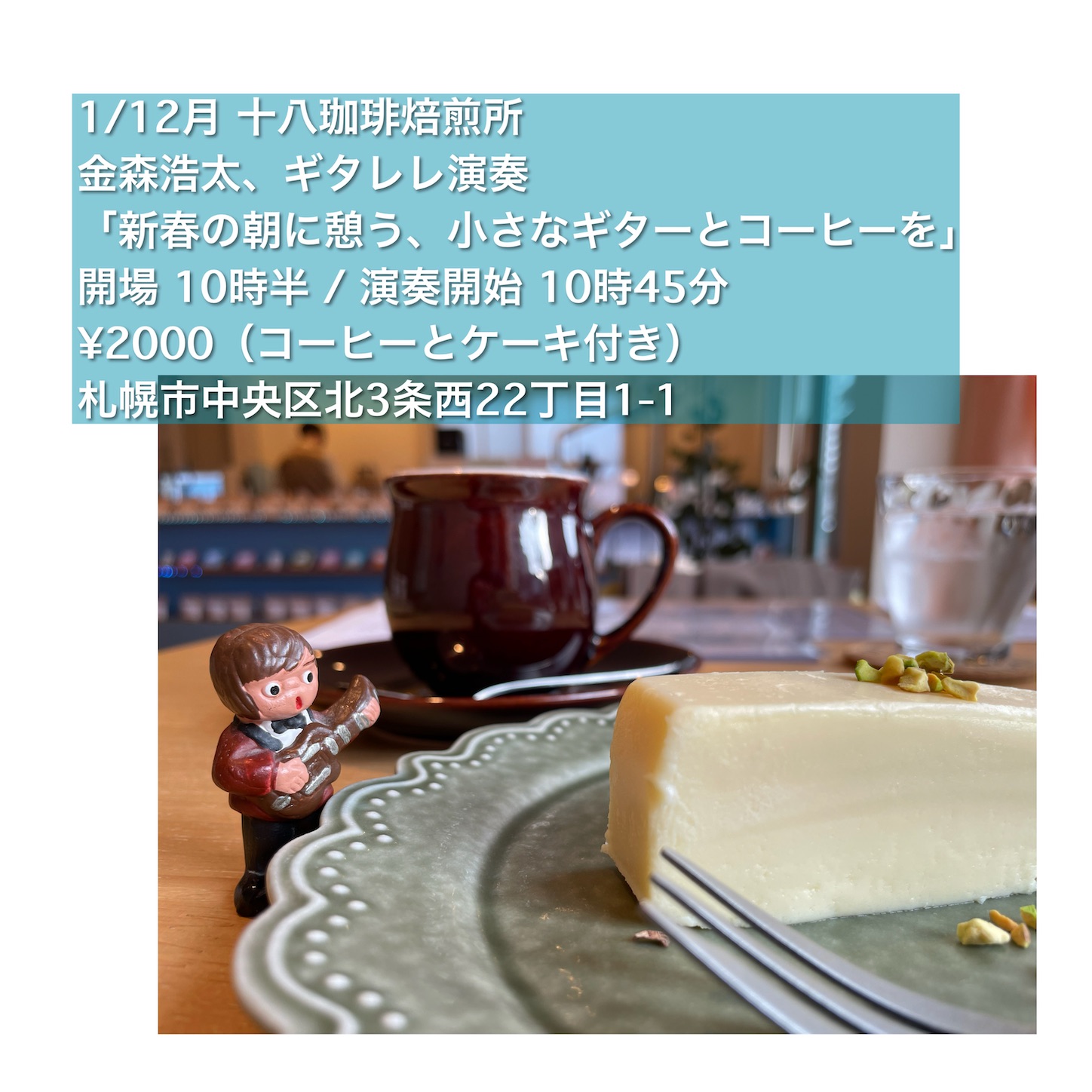 f:id:bubbleguitar:20251130132458j:image f:id:bubbleguitar:20251130132458j:image