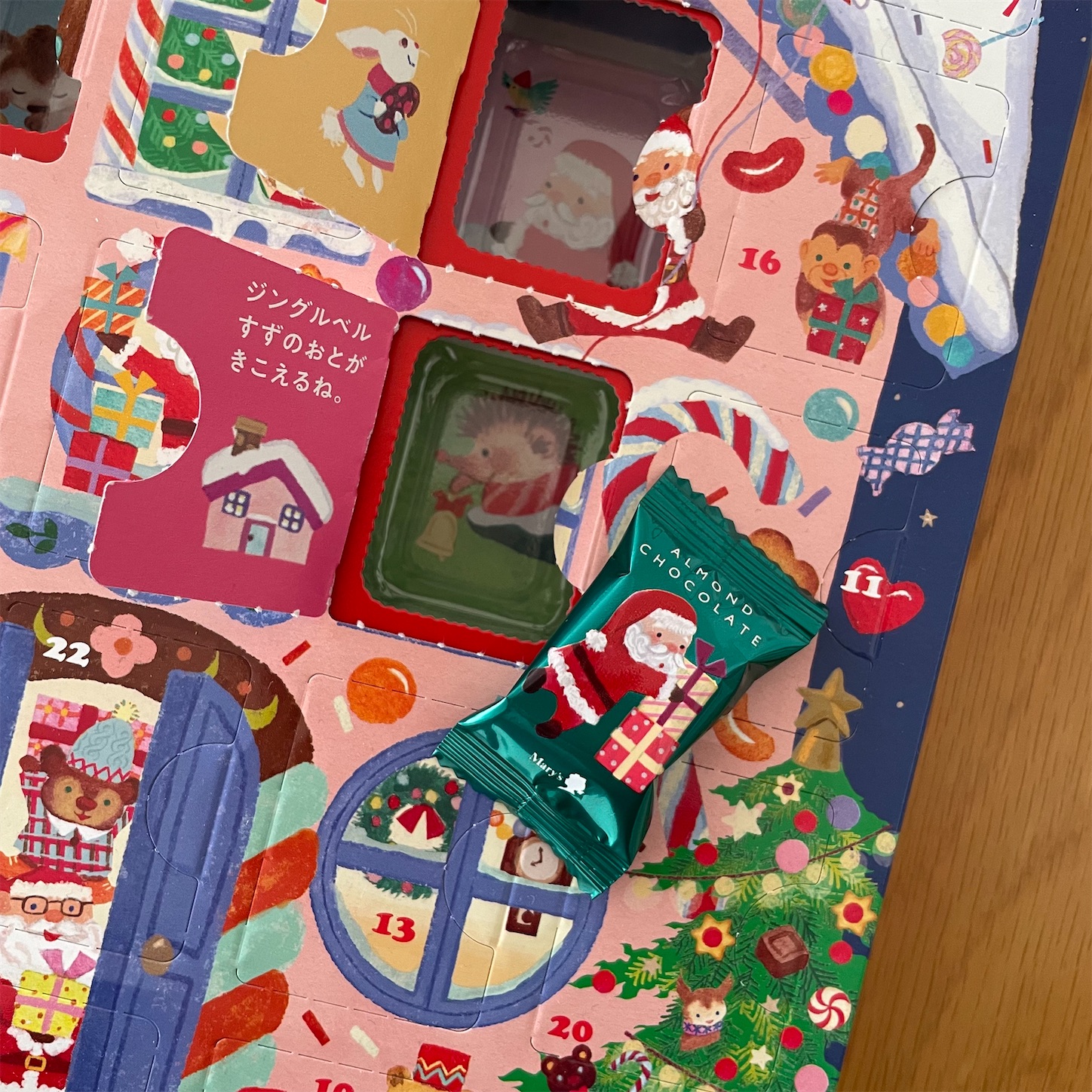 f:id:bubbleguitar:20251205112407j:image