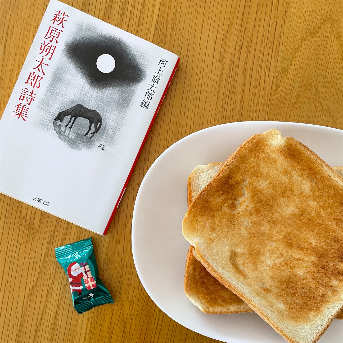 f:id:bubbleguitar:20251205131259j:image