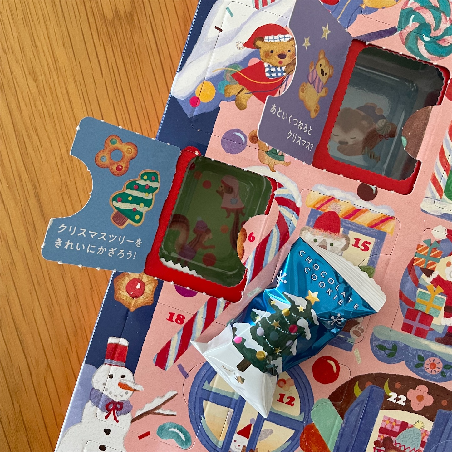 f:id:bubbleguitar:20251206144020j:image