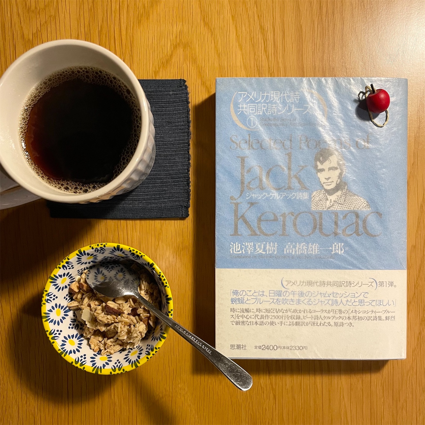 f:id:bubbleguitar:20251207042127j:image