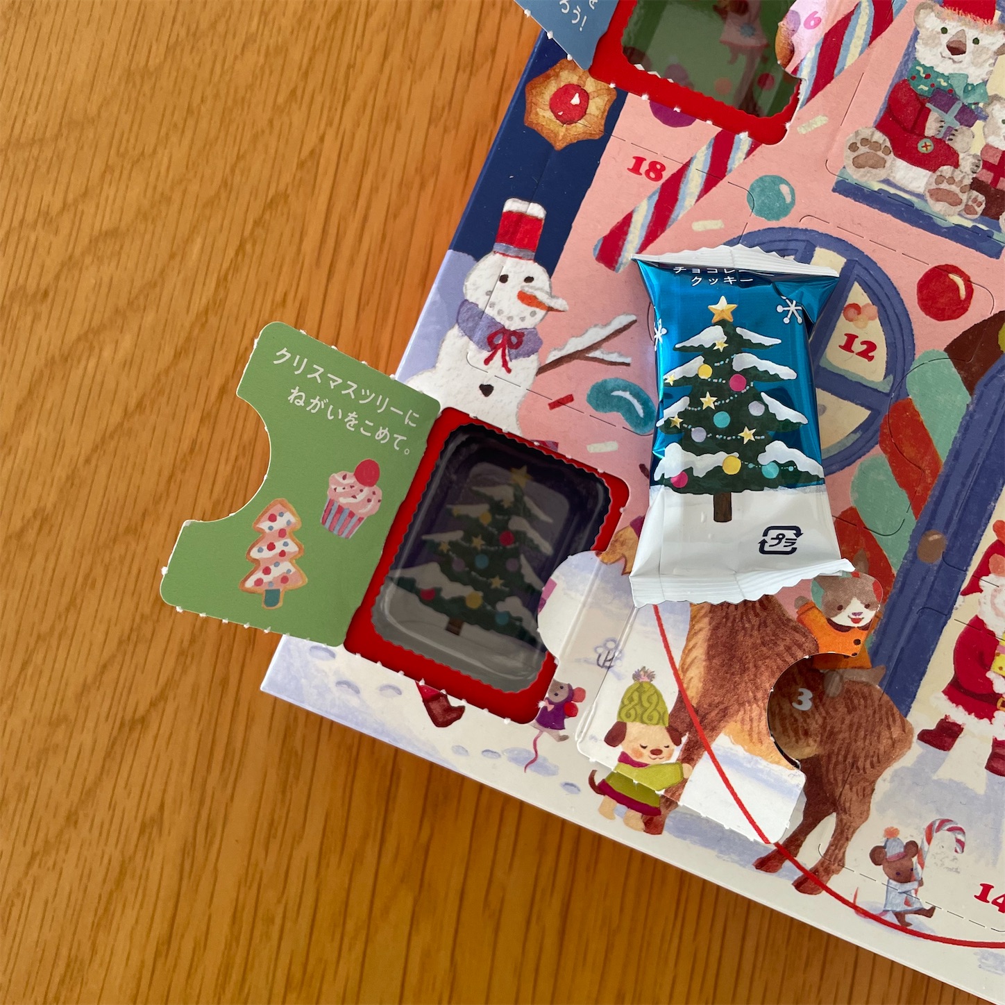 f:id:bubbleguitar:20251209141142j:image