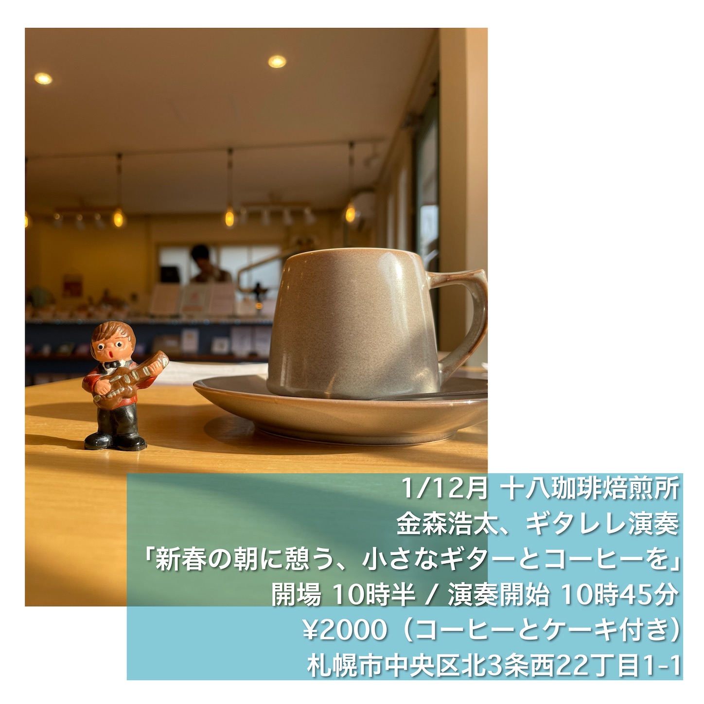 f:id:bubbleguitar:20251209155026j:image