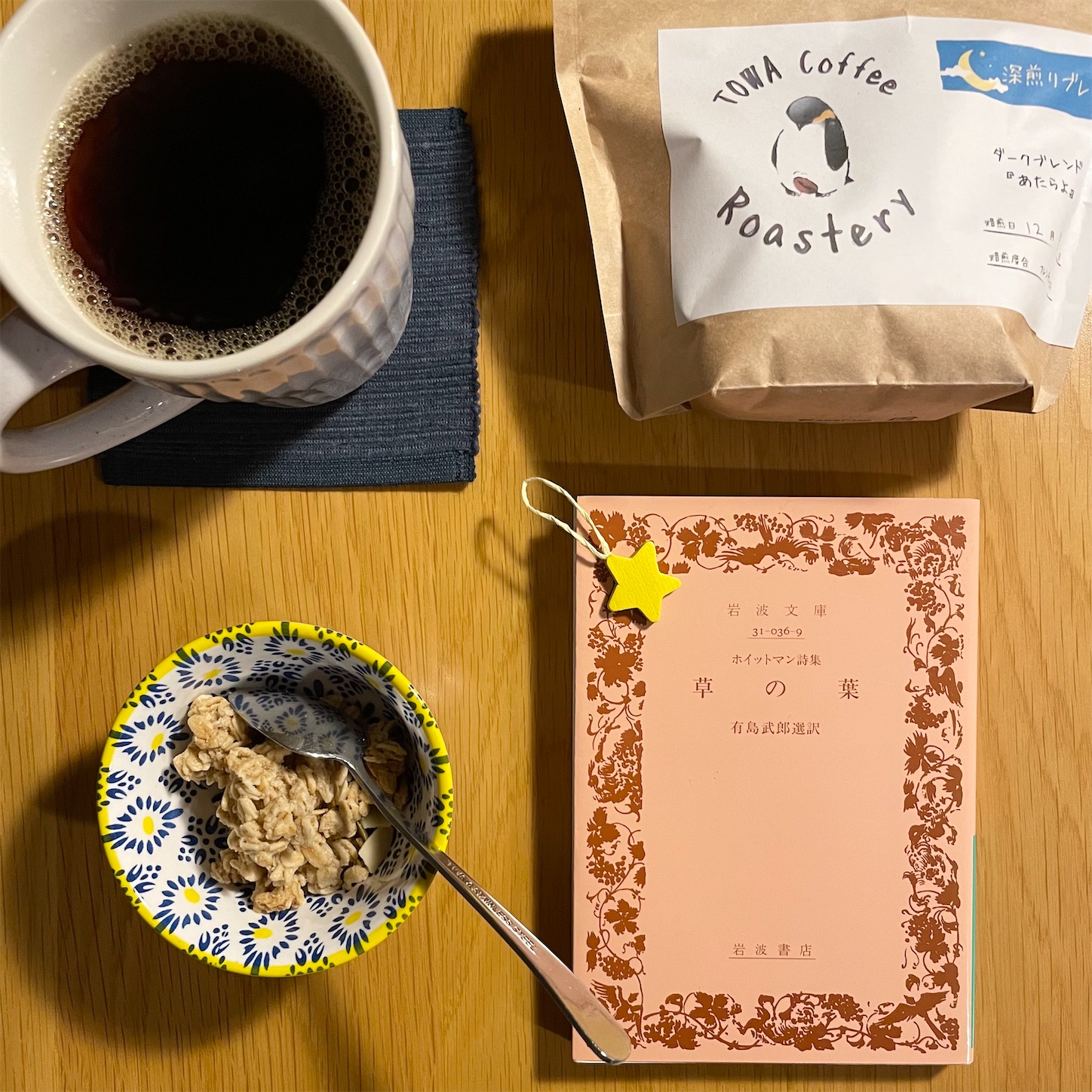 f:id:bubbleguitar:20251217050404j:image