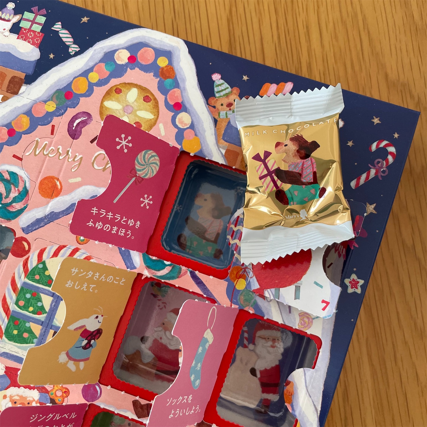 f:id:bubbleguitar:20251218044605j:image