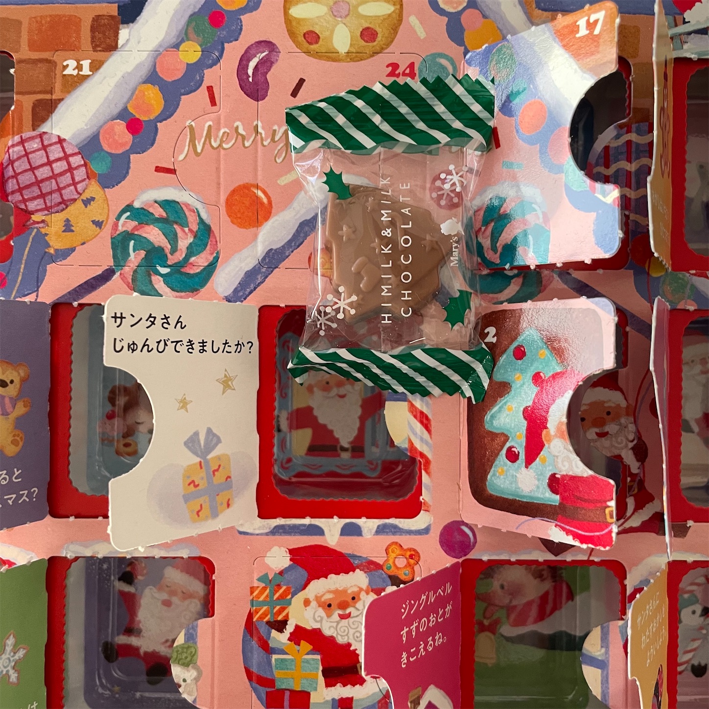 f:id:bubbleguitar:20251219142626j:image