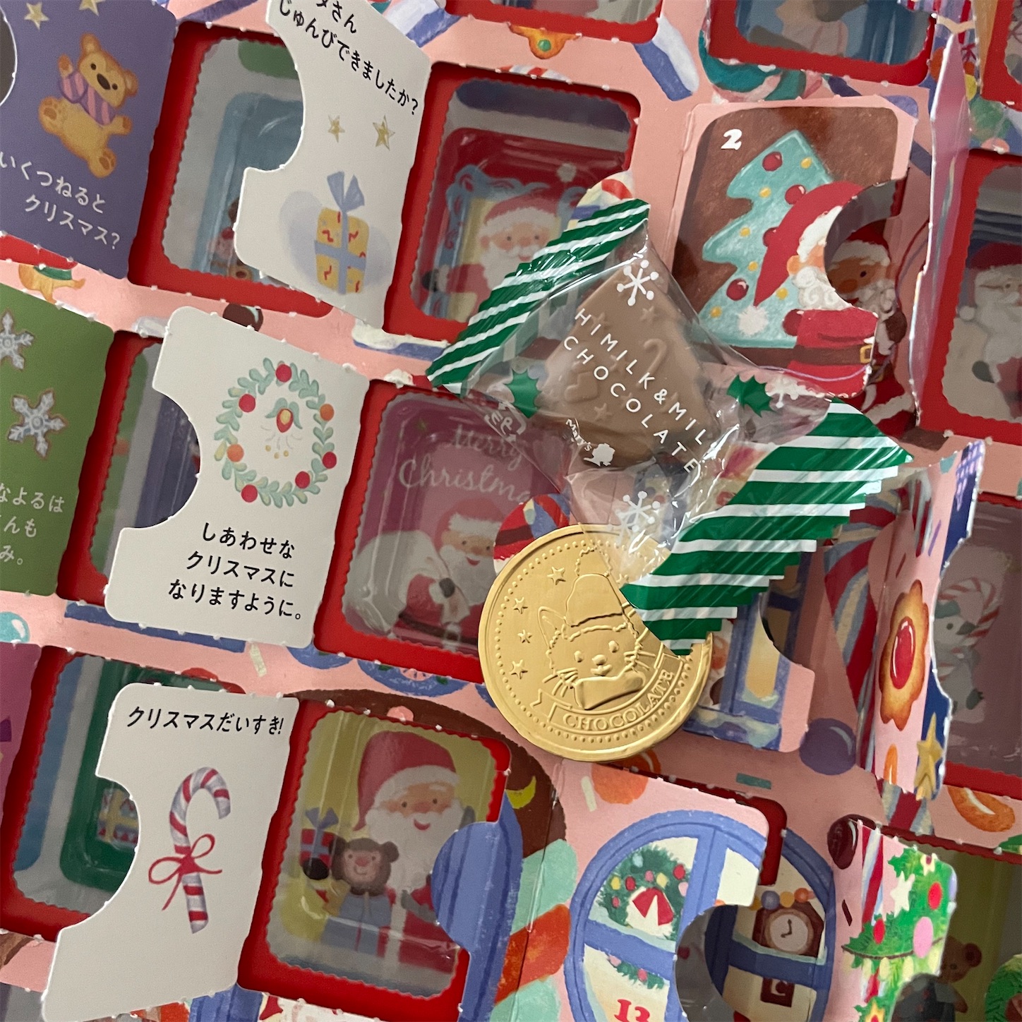 f:id:bubbleguitar:20251225141020j:image