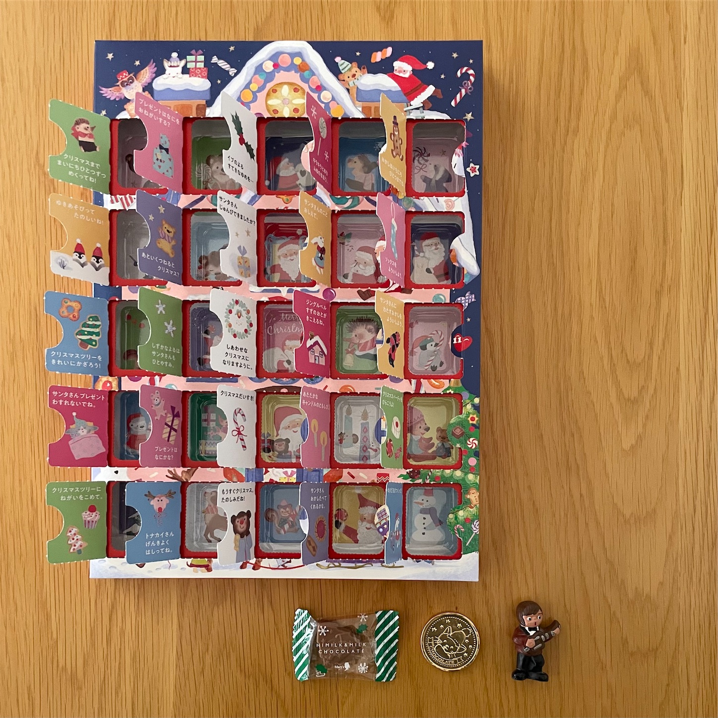 f:id:bubbleguitar:20251225141114j:image