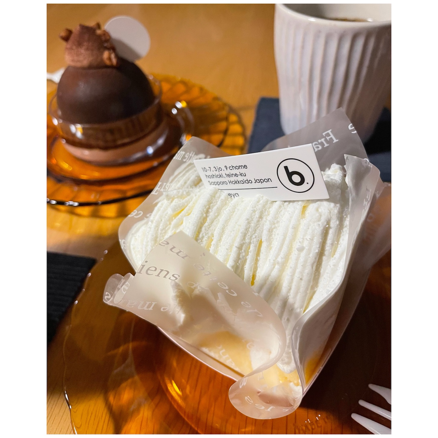 f:id:bubbleguitar:20251226184357j:image