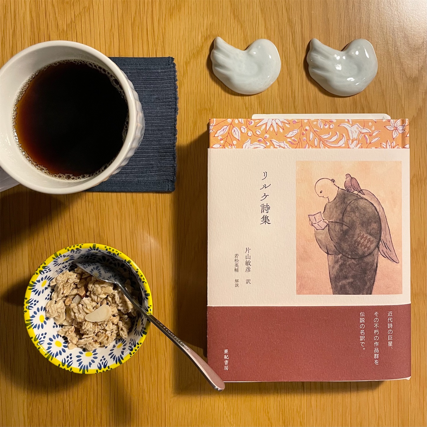 f:id:bubbleguitar:20251230043748j:image