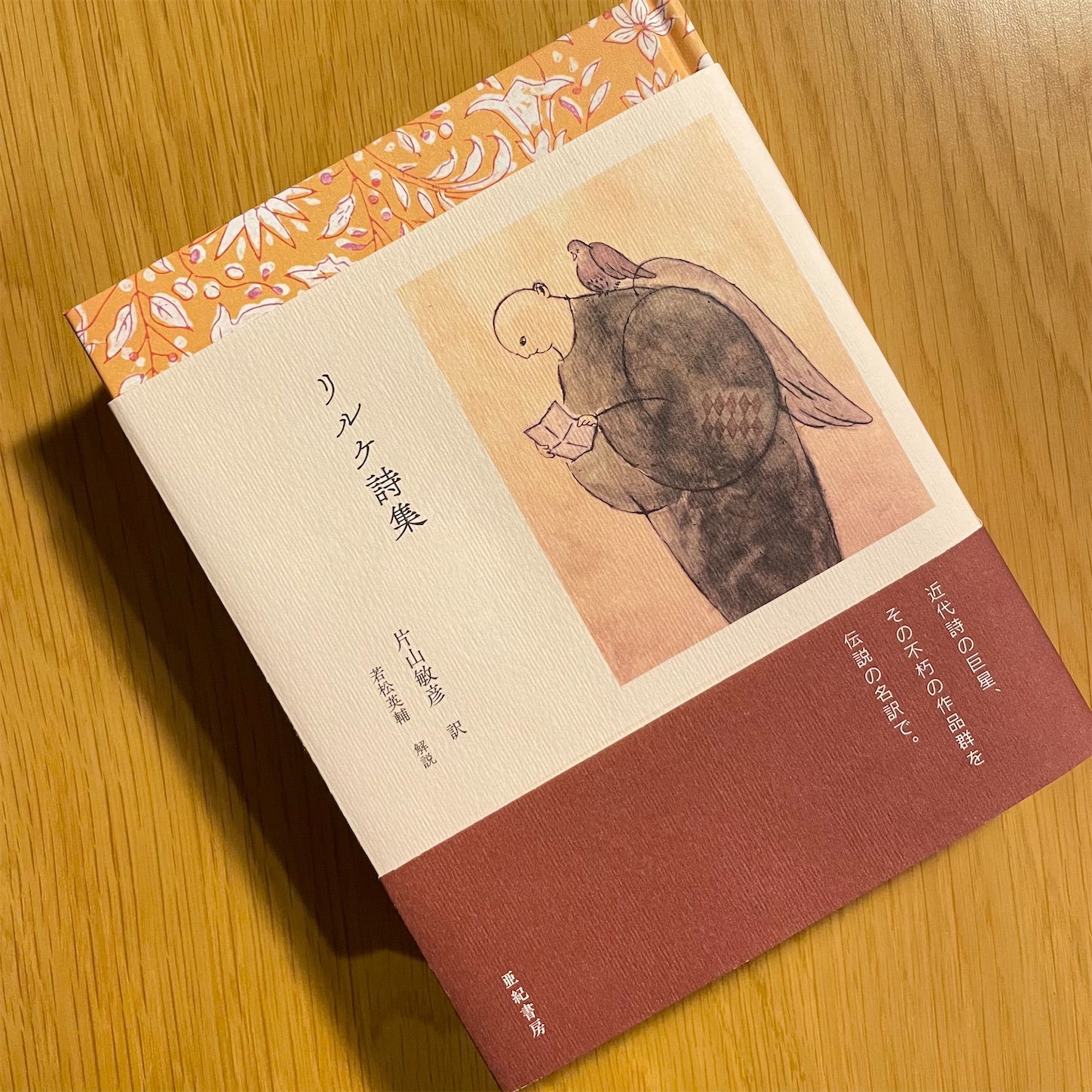 f:id:bubbleguitar:20251230053604j:image