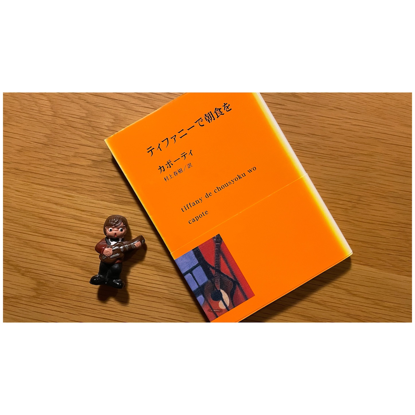 f:id:bubbleguitar:20260103181238j:image