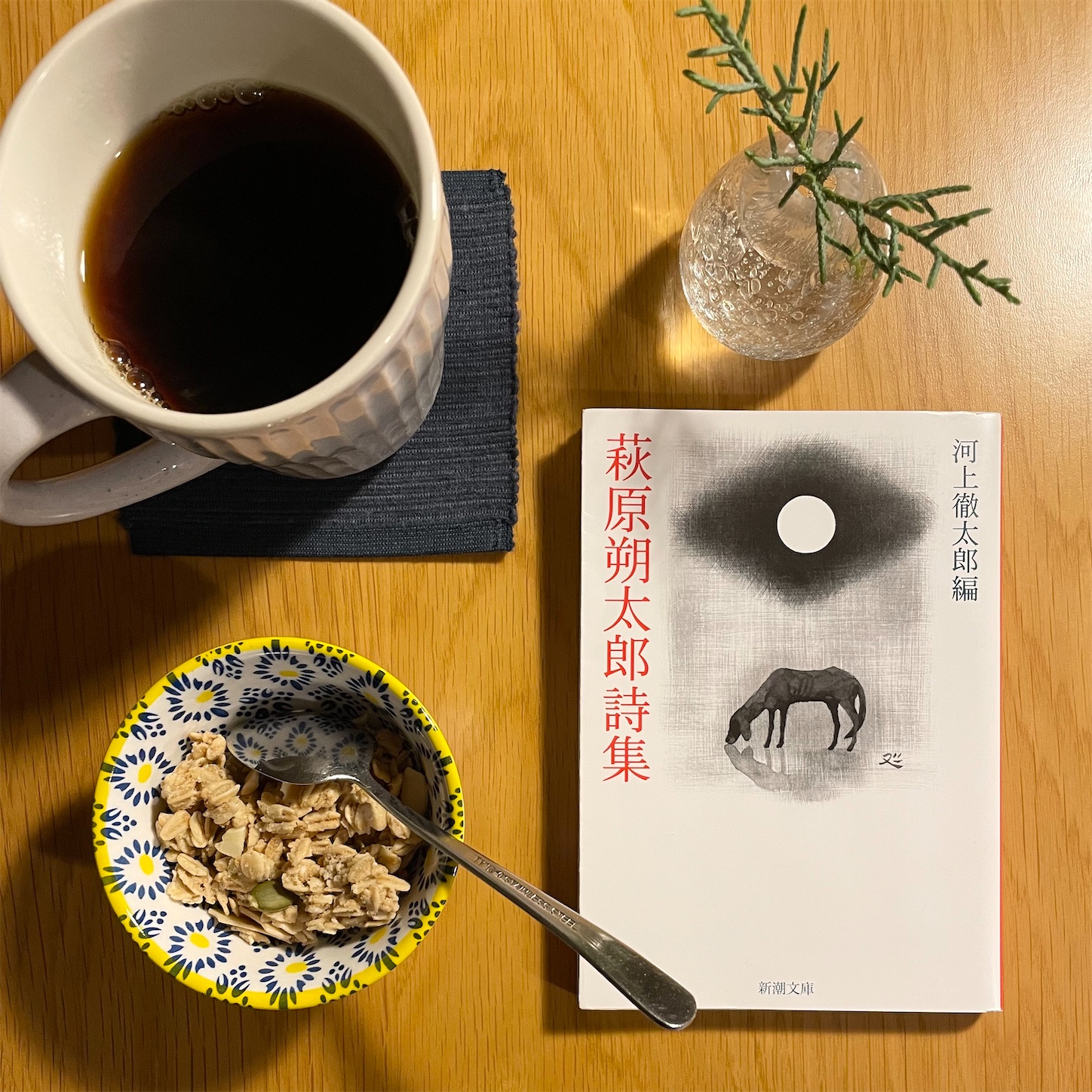 f:id:bubbleguitar:20260112044037j:image