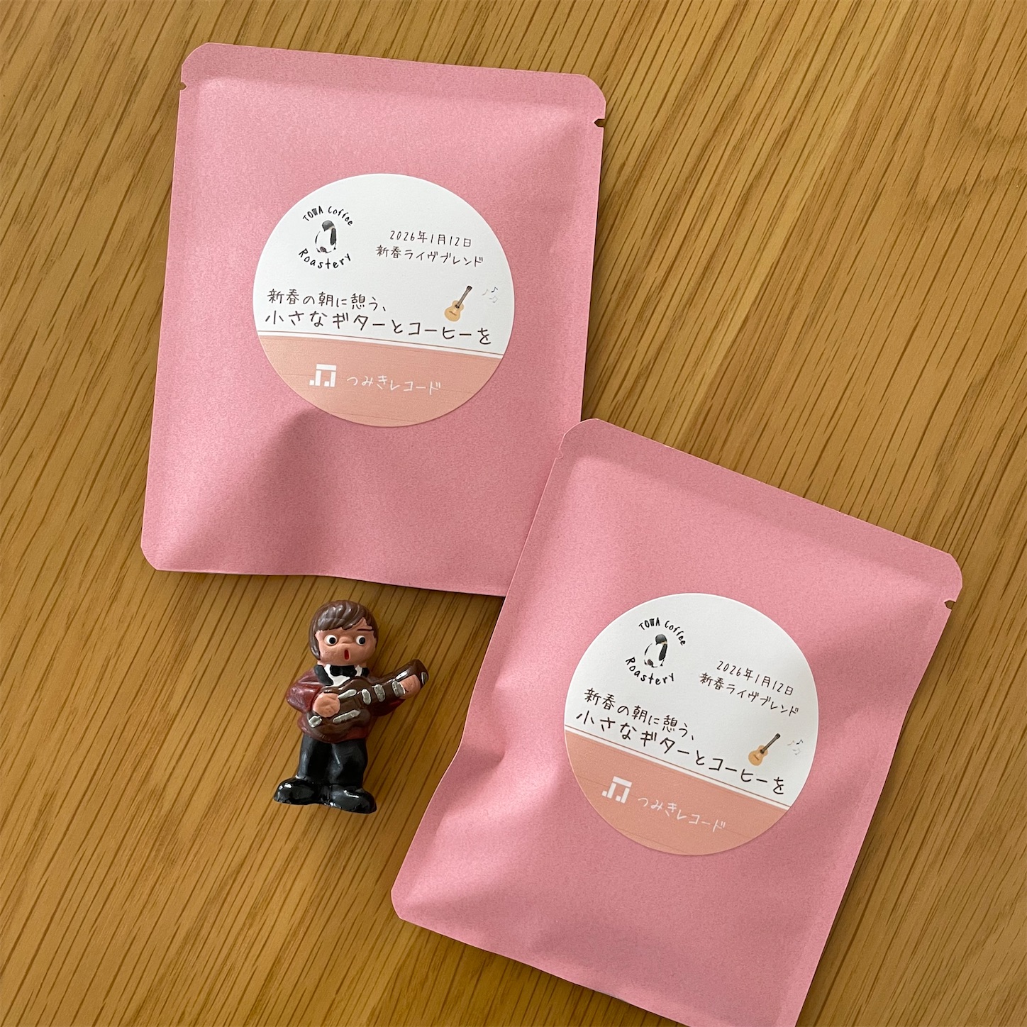 f:id:bubbleguitar:20260116151651j:image