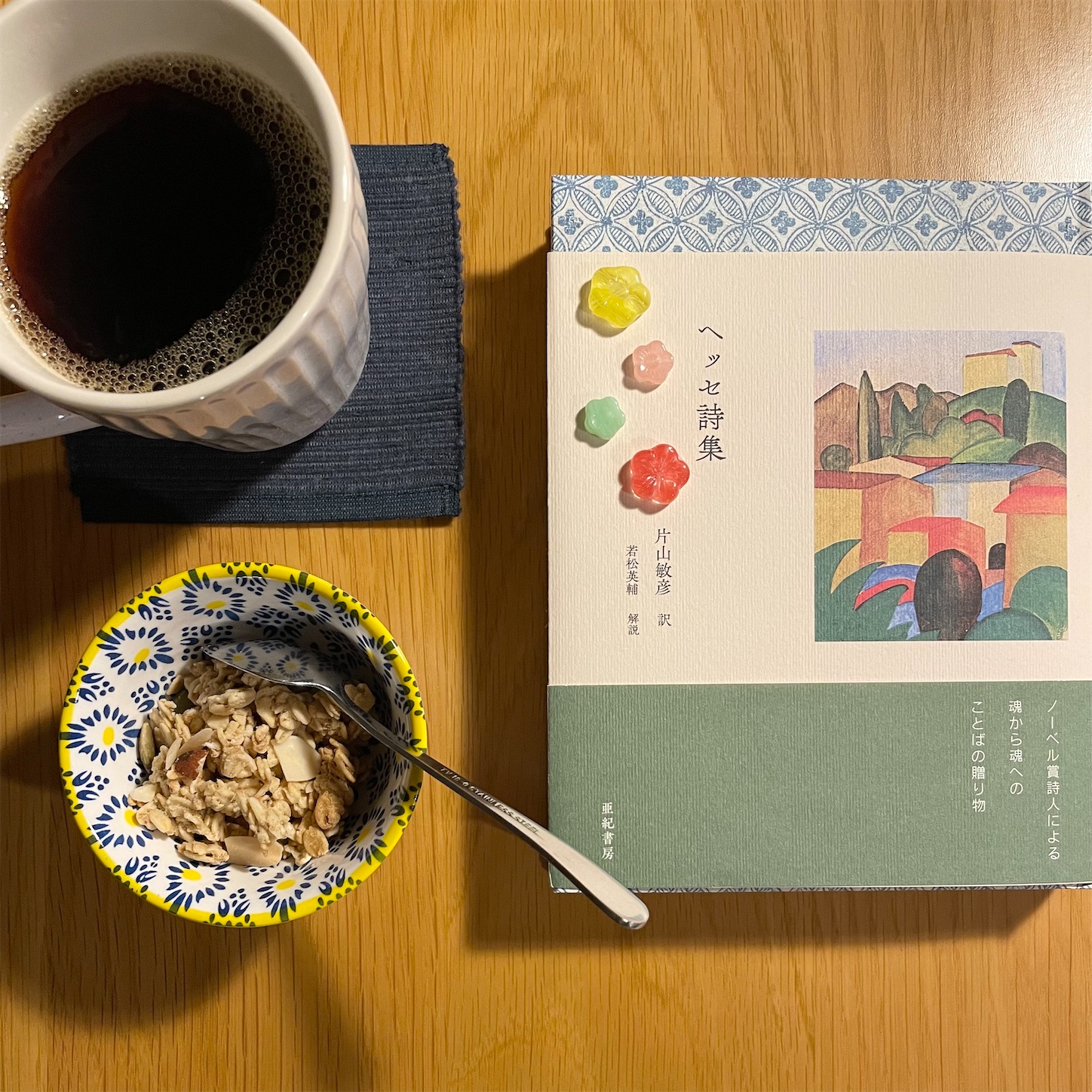 f:id:bubbleguitar:20260119041422j:image