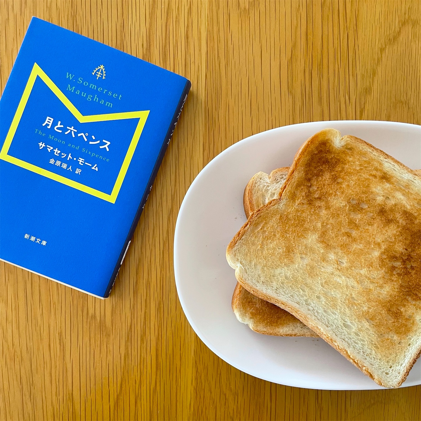 f:id:bubbleguitar:20260122133424j:image