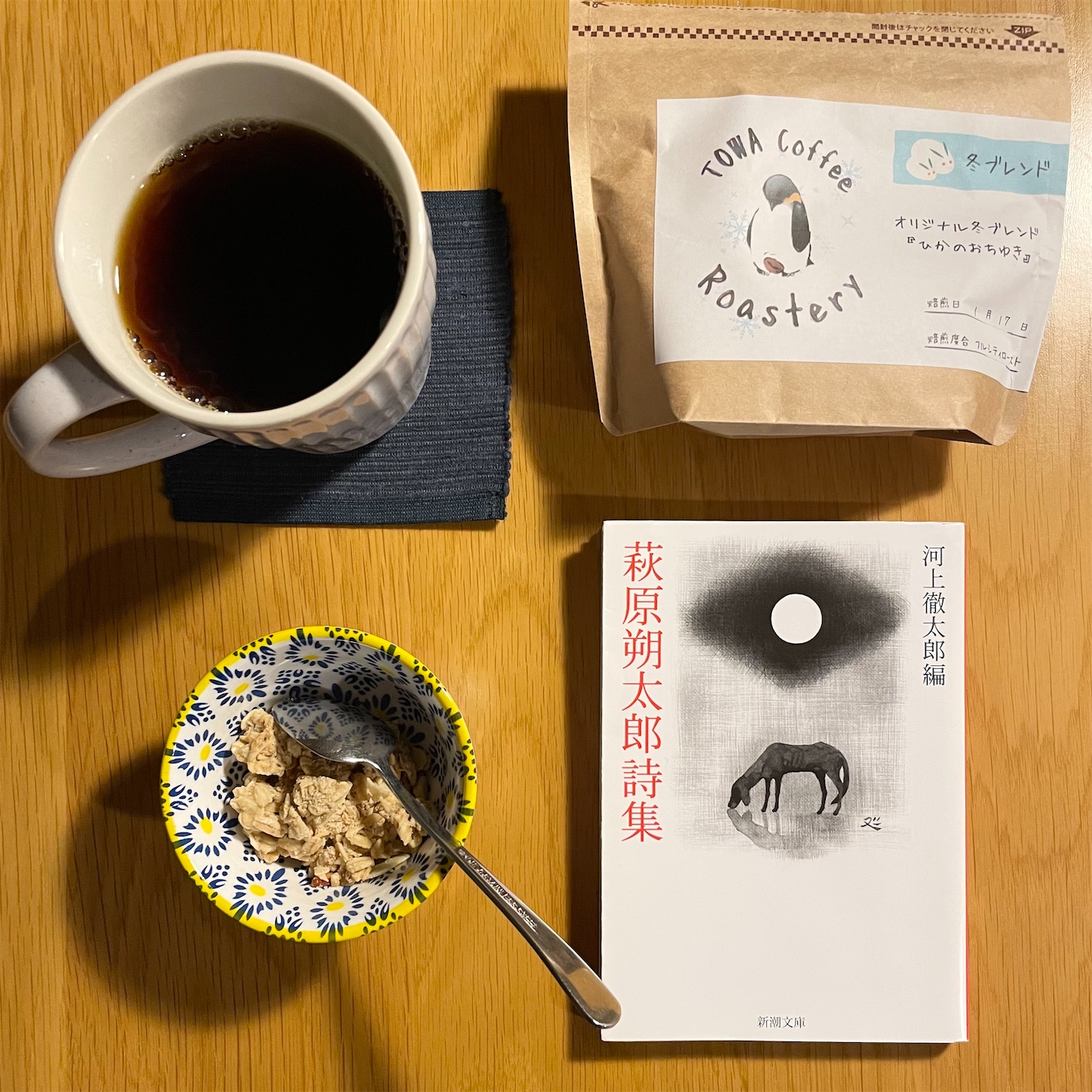 f:id:bubbleguitar:20260123040223j:image