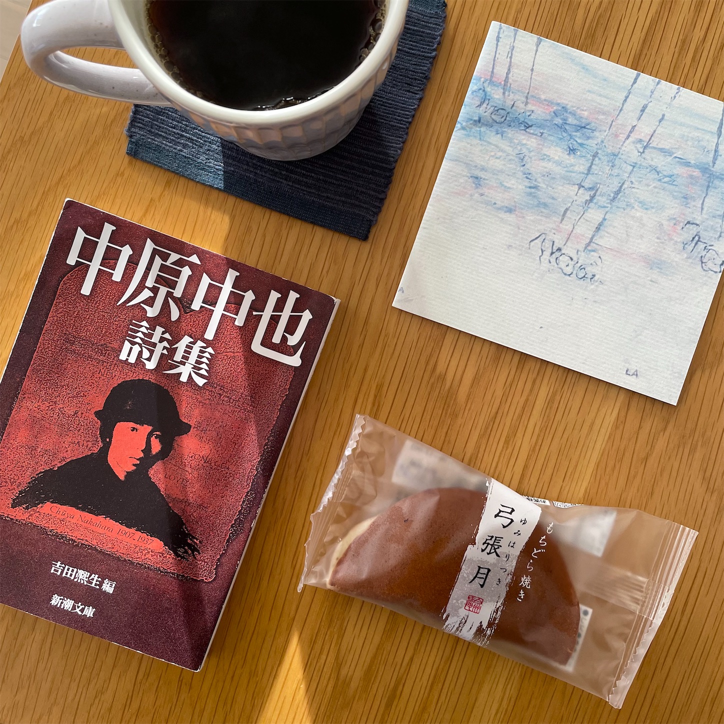 f:id:bubbleguitar:20260123153135j:image