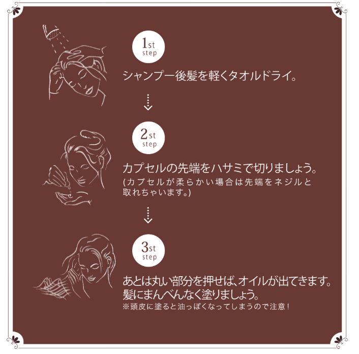 アレに似てる エリップスのヘアオイルのおすすめの使い方と効果を口コミ Bubblism Blog バブリズム ブログ アレに似てる エリップスのヘアオイルのおすすめの使い方と効果を口コミ Bubblism Blog バブリズム ブログ