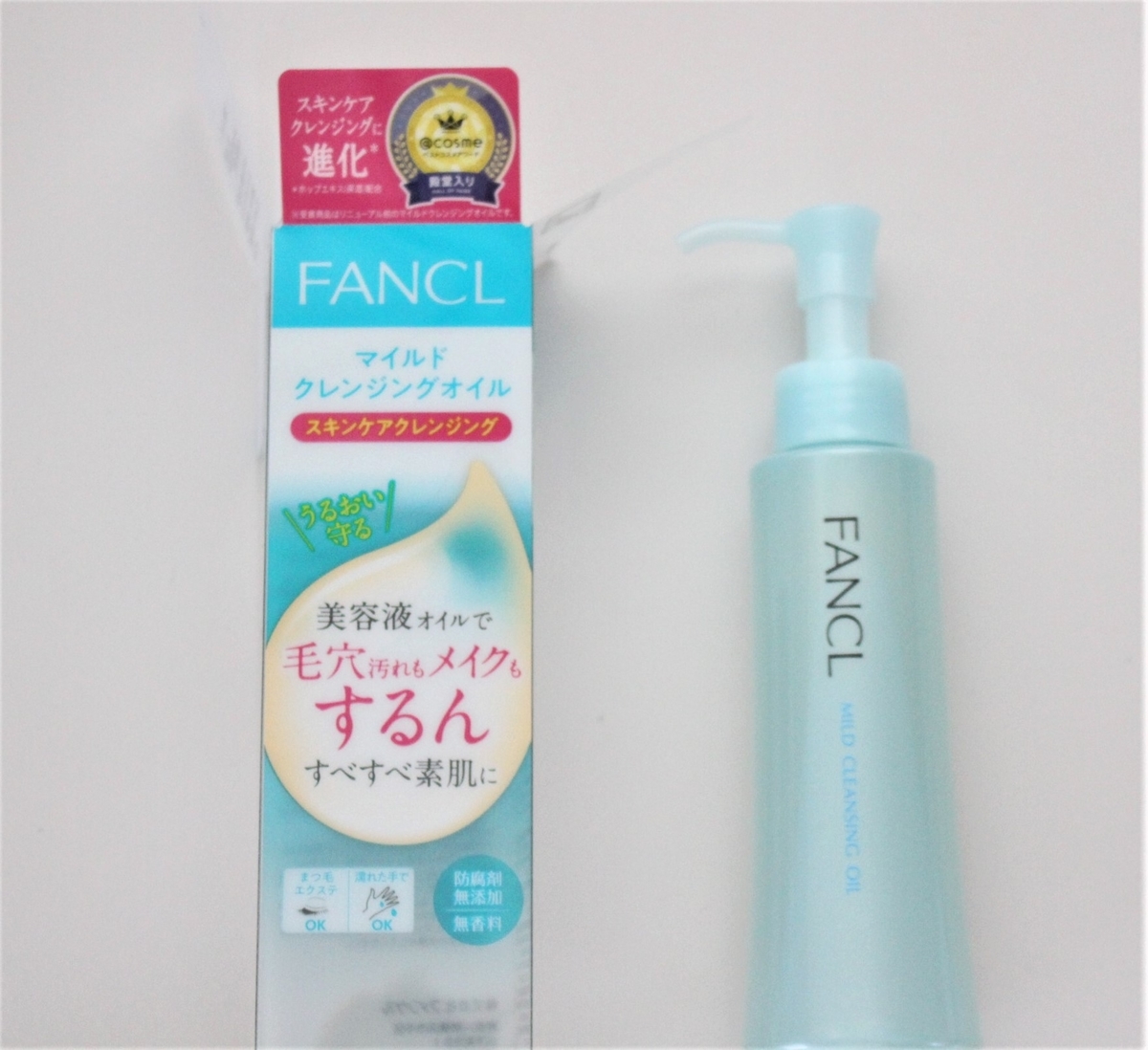 実家のような安心感 ファンケルマイルドクレンジングオイルを口コミ Bubblism Blog バブリズム ブログ 実家のような安心感 ファンケルマイルドクレンジングオイルを口コミ Bubblism Blog バブリズム ブログ