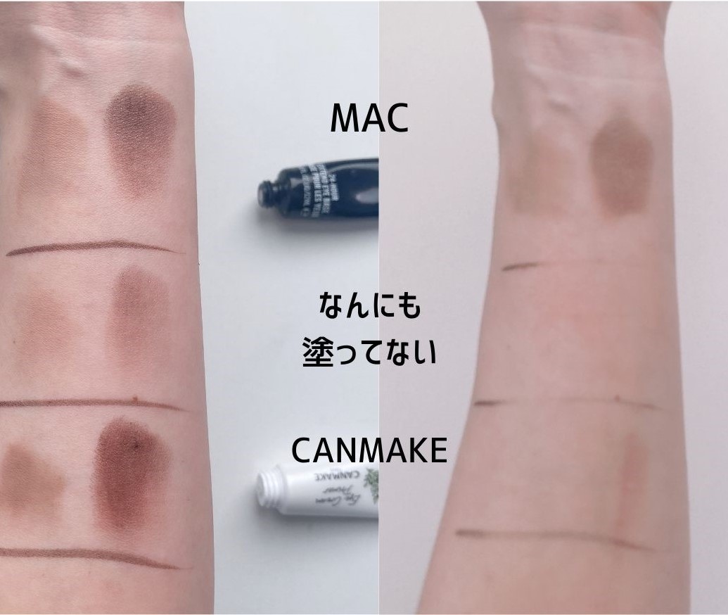 M.A.C アイシャドウ　アイベース 楽天市場】【P5倍！9/19 20:00〜9/25 23:59限定】M・A・C マック