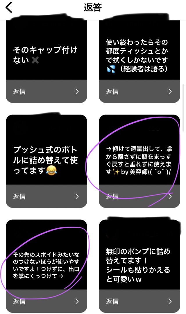 トラックオイル　液漏れしない方法