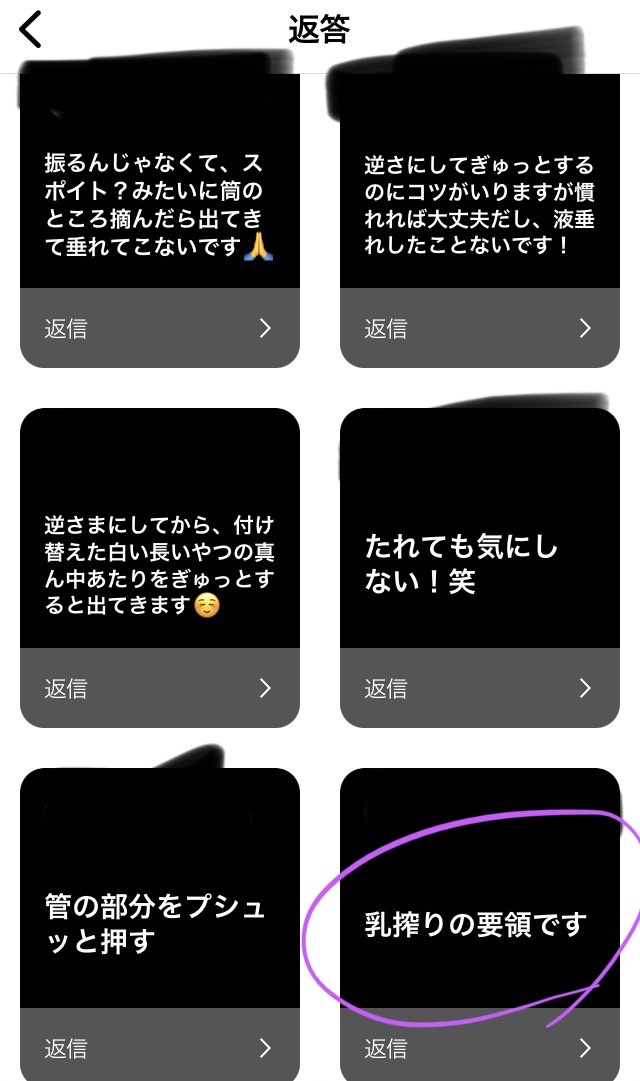 トラックオイル　液垂れしない方法