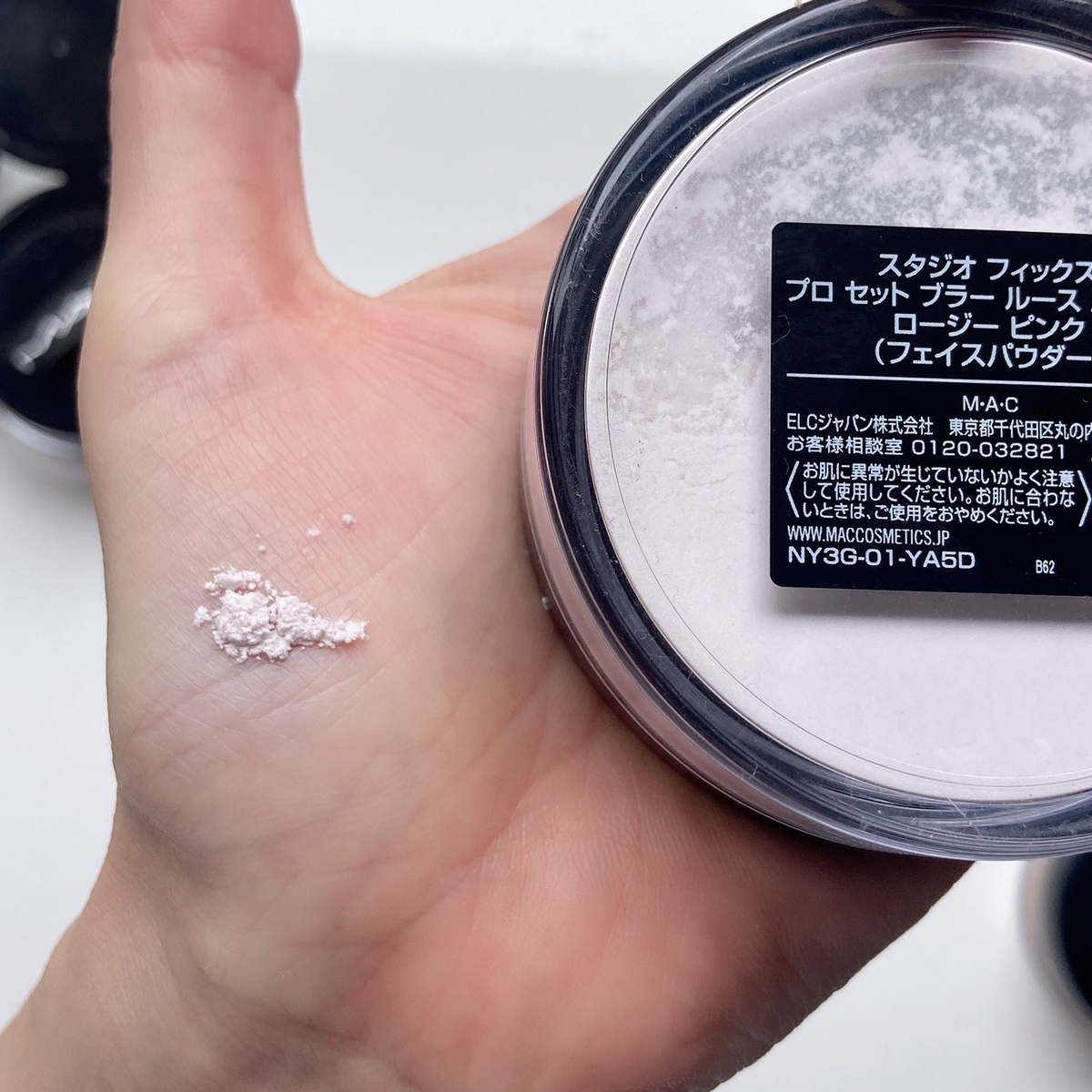 色選びは？スタジオ フィックス プロ セット ブラー ルース パウダーを