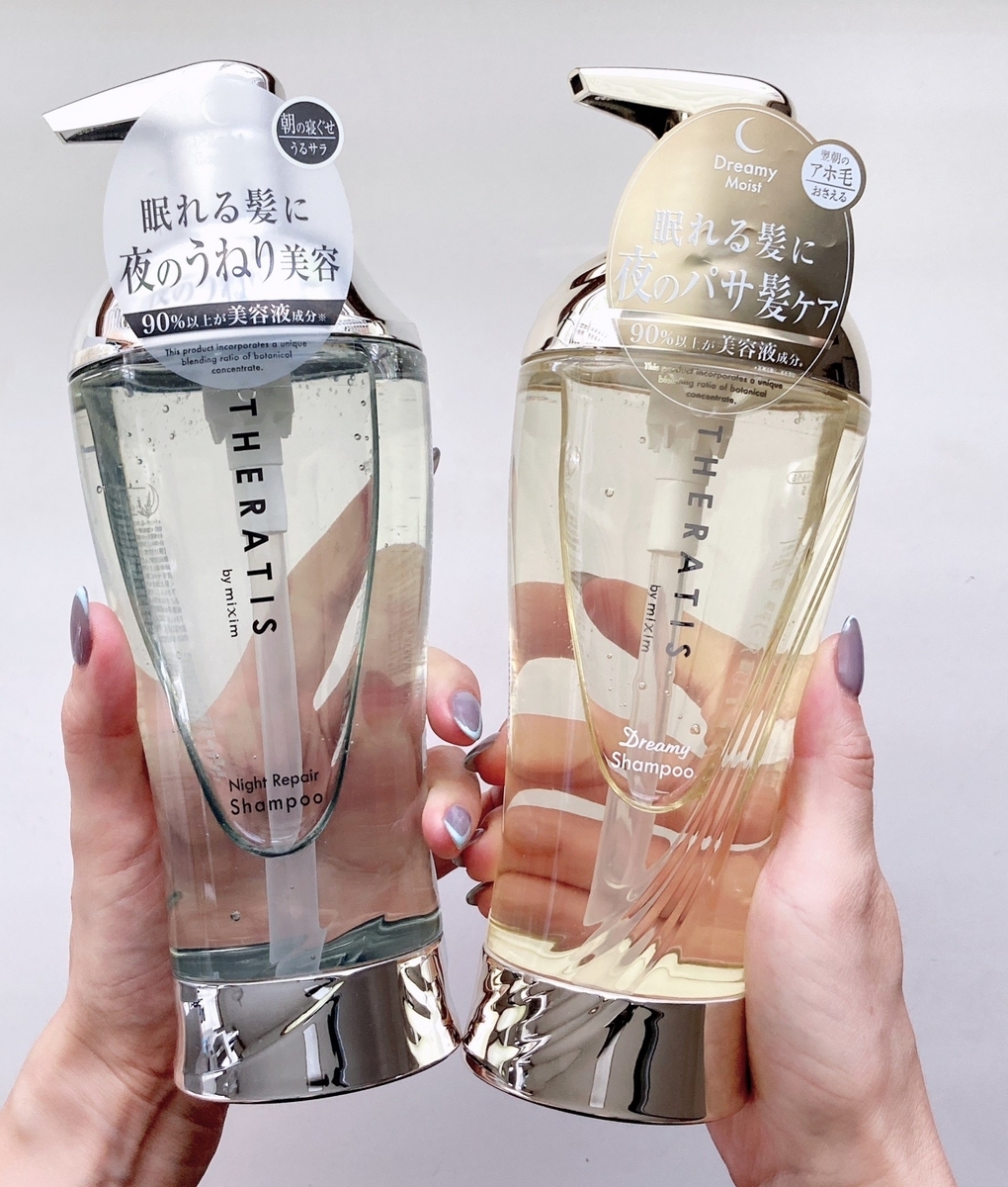 最新版バズったシャンプー比較！YOLU・KUNDAL・クレージュ・セラティス
