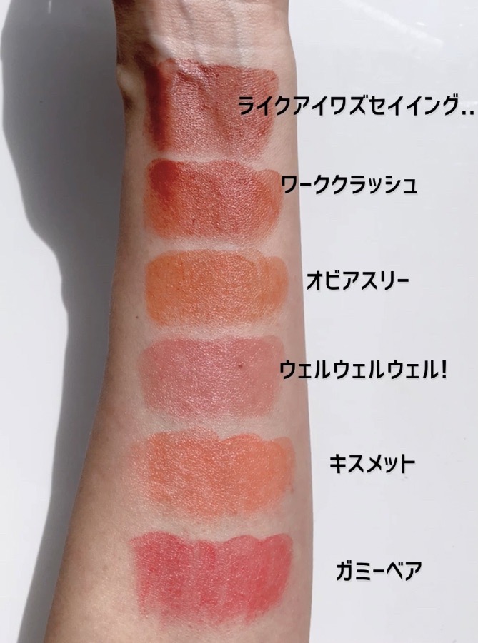 逆張りのツヤリップ！MACラスターガラスリップスティック - BUBBLISM