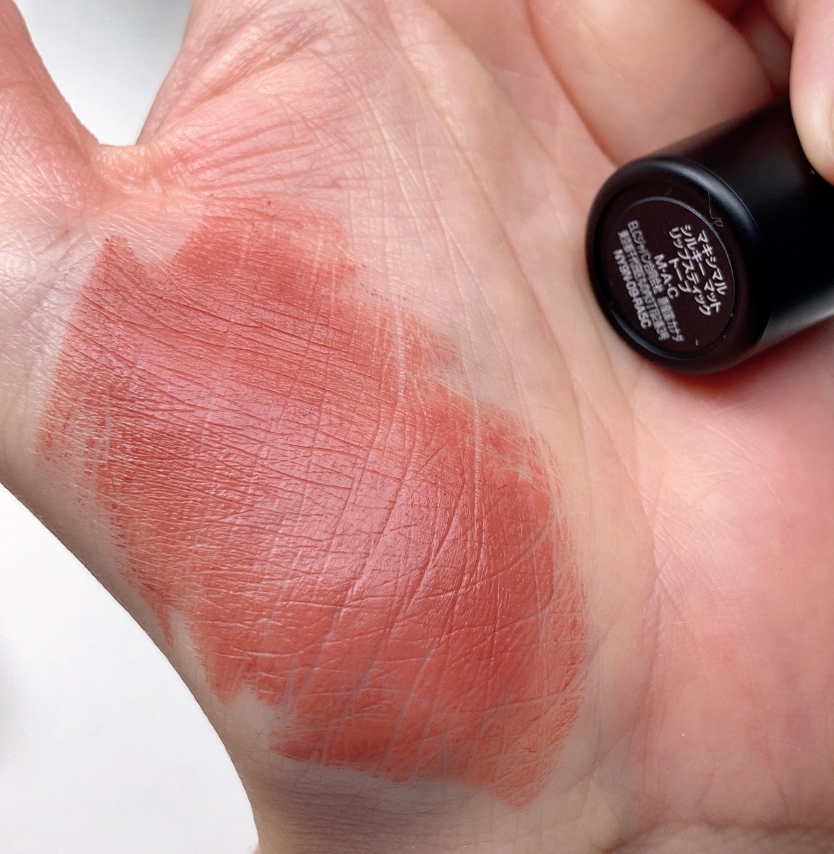 MAC トープ マットリップ