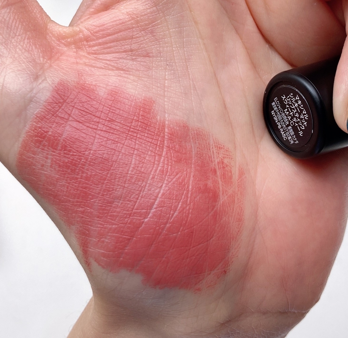 MAC スウィートディール