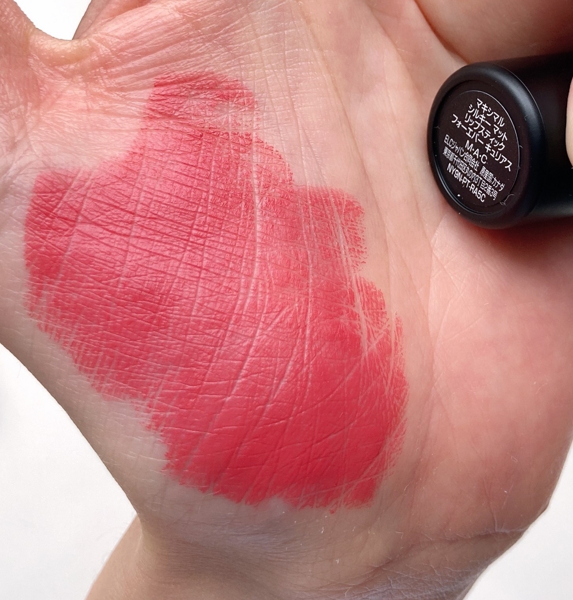 MAC フォーエバーキュリアス スウォッチ