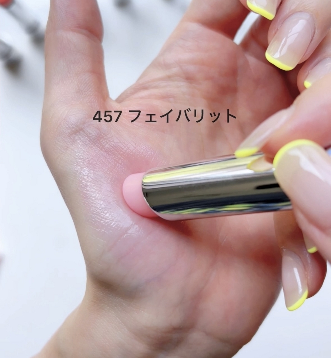 MAC フェイバリット