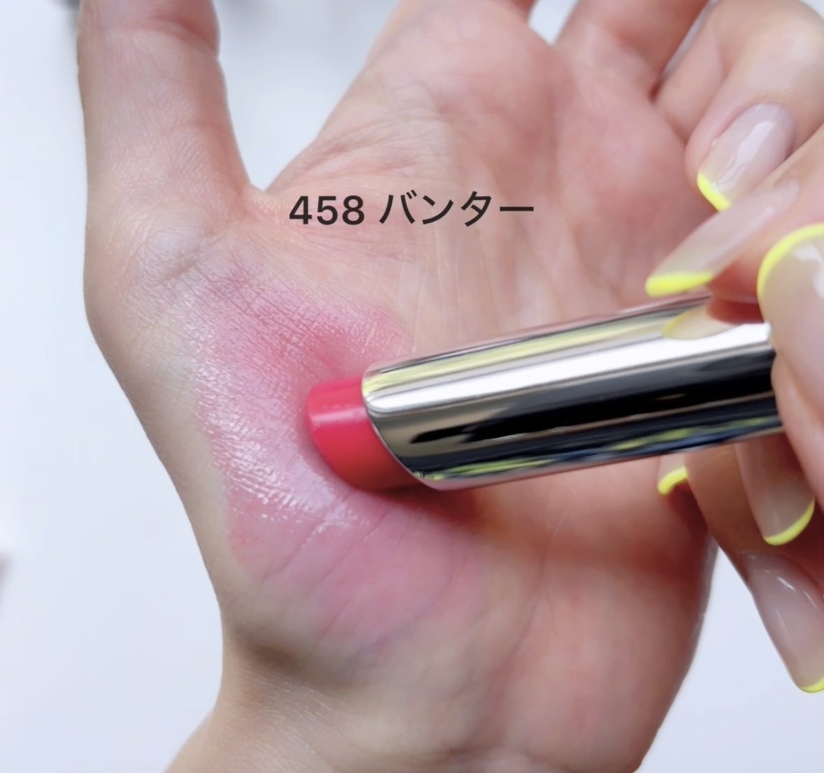 MAC バンター