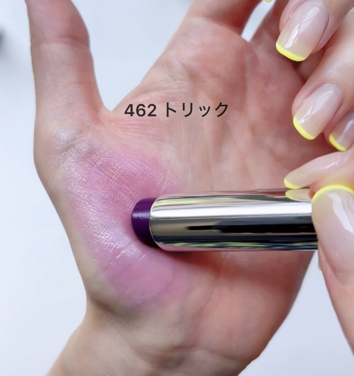 MAC トリック