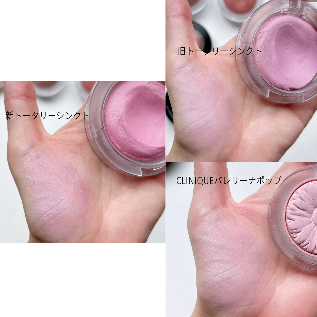 肉球チーク! M.A.C グロー プレイ クッショニー ブラッシュ色