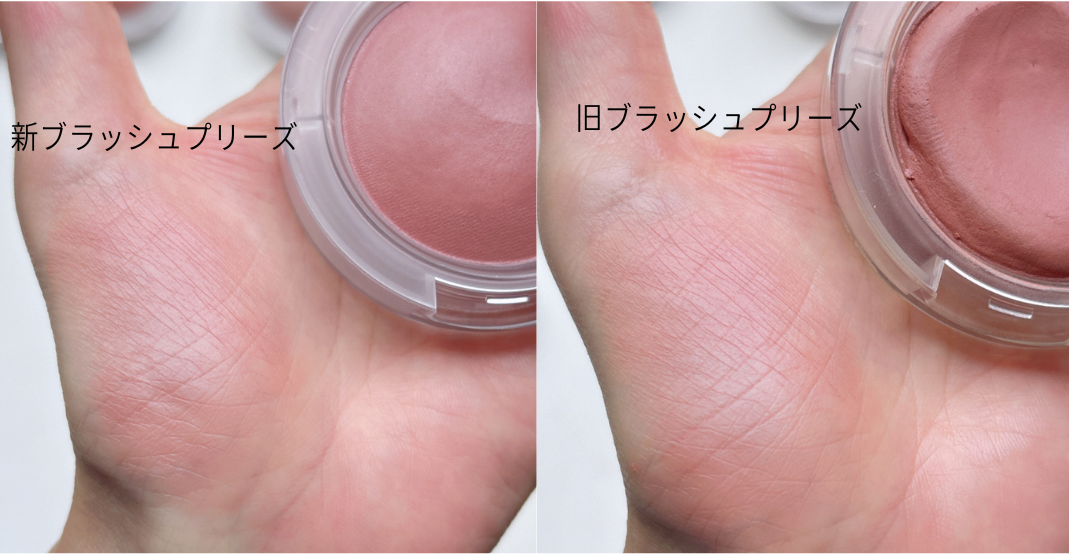 肉球チーク! M.A.C グロー プレイ クッショニー ブラッシュ色