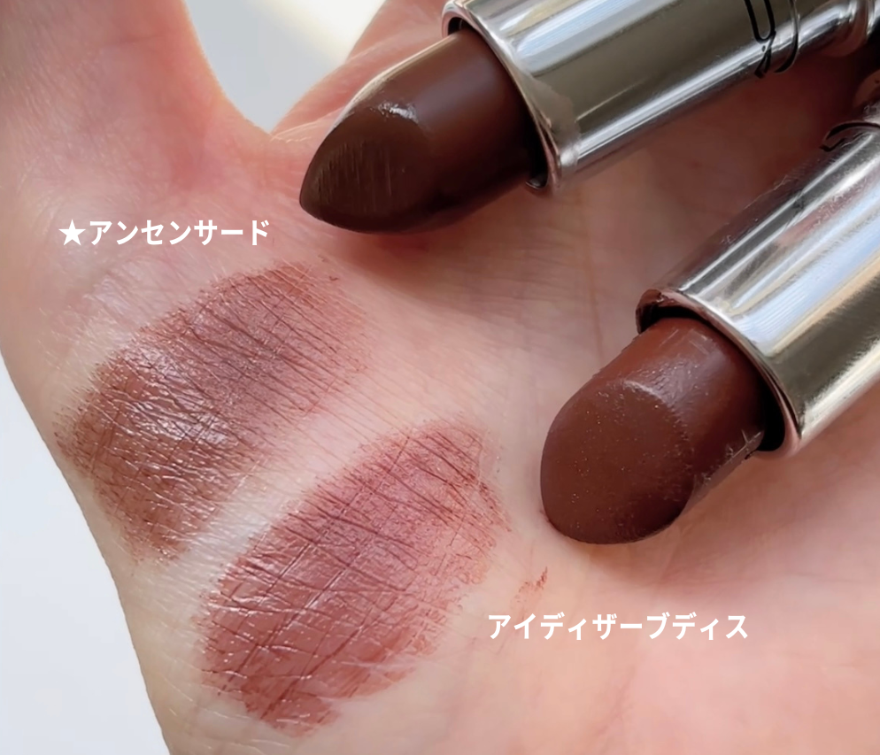 アイディザーブディスとアンセンサード比較