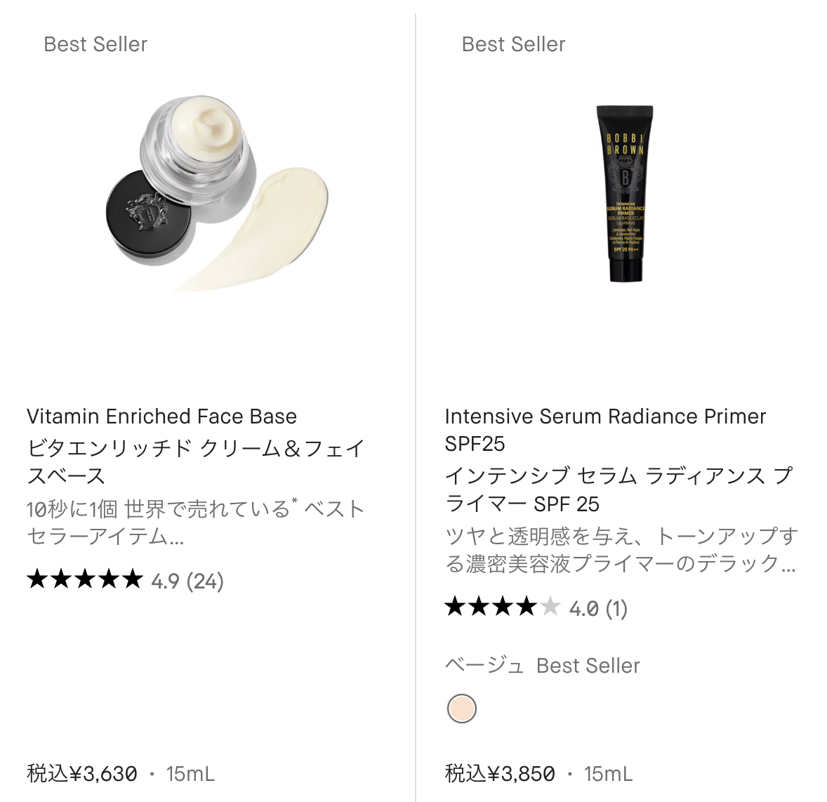 最新版！デパコスのミニサイズまとめ お得に買う方法も - BUBBLISM
