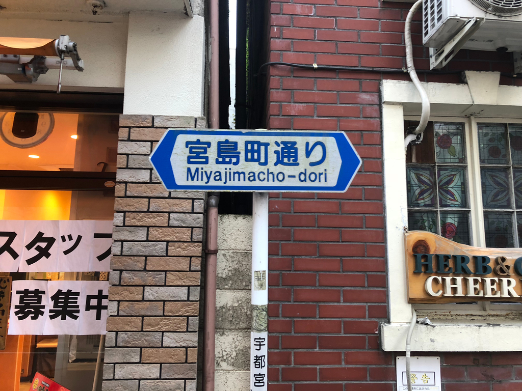 当時のメディア報道・掲載写真