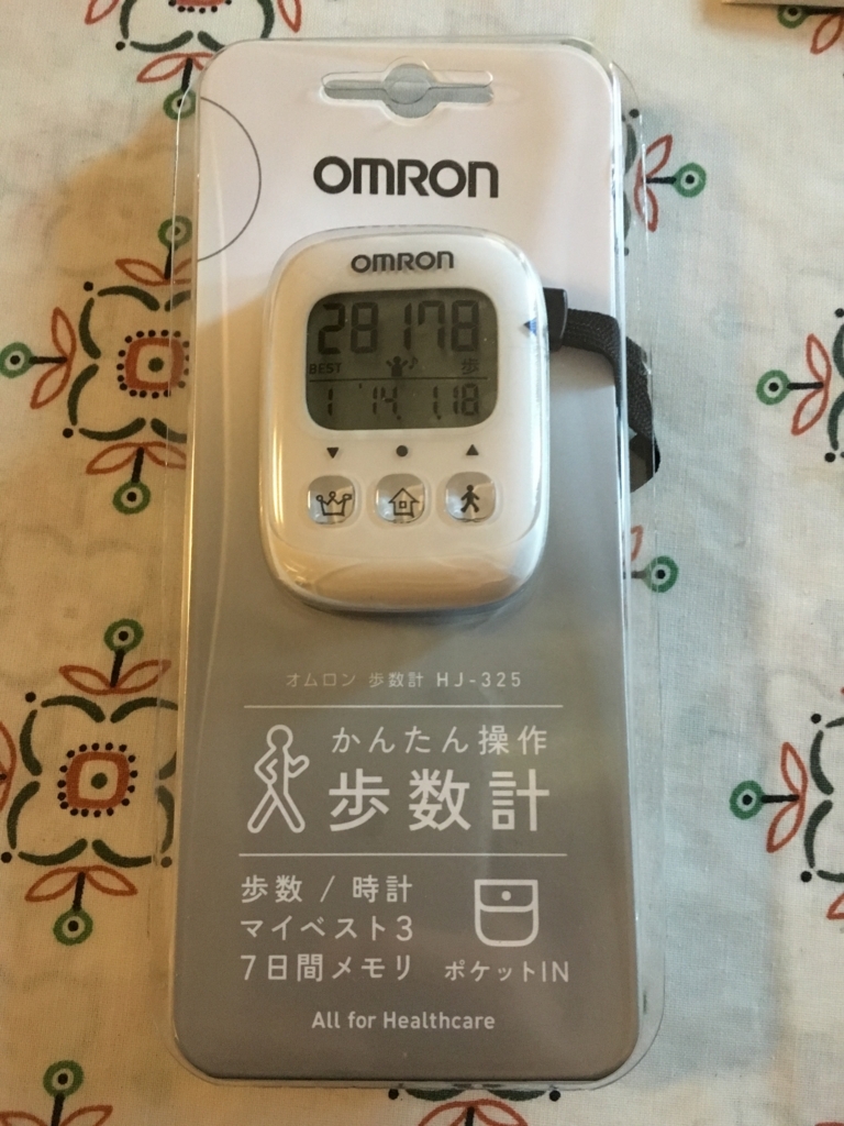 f:id:bubucyan-blog:20170903085056j:plain