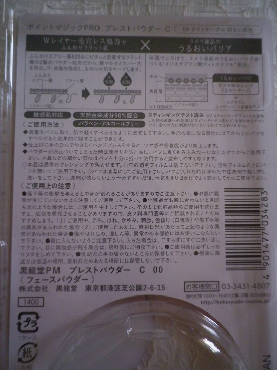 f:id:bubuhikotan:20200226103152j:plain